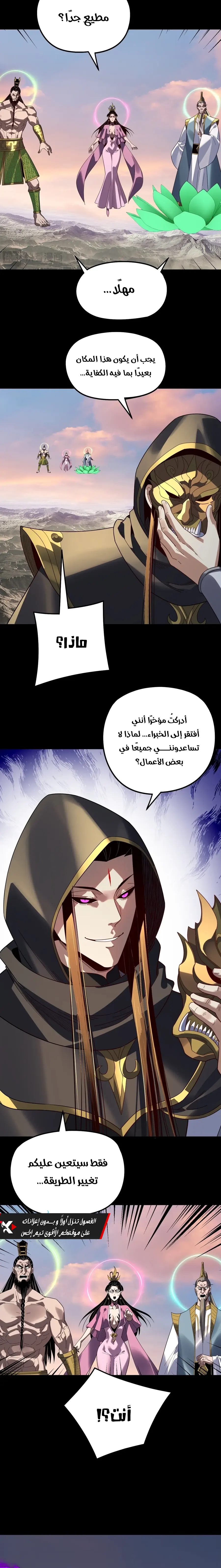 صفحة 6